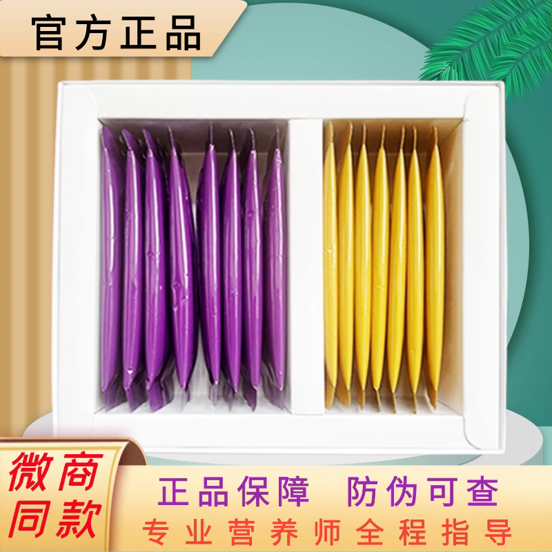 淑女奥秘百香果综合果蔬饮益生元鱼胶原蛋白套盒微商同款官方正品