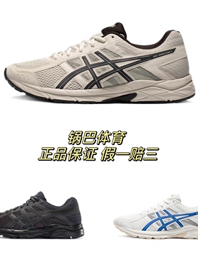 亚瑟士 Asics Gel-Contend 4 防滑耐磨轻便透气男女跑步鞋