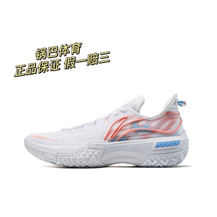 李宁桀骜防滑减震稳定耐磨男子低帮外场专业篮球鞋 ABFU019 运动鞋