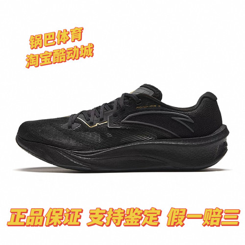 安踏柏油路霸氮科技专业缓震跑鞋男款运动鞋夏季竞速跑步鞋男