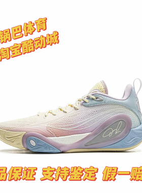 李宁DLO1拉塞尔一代䨻科技篮球鞋男子透气防滑缓震实战低帮运动鞋