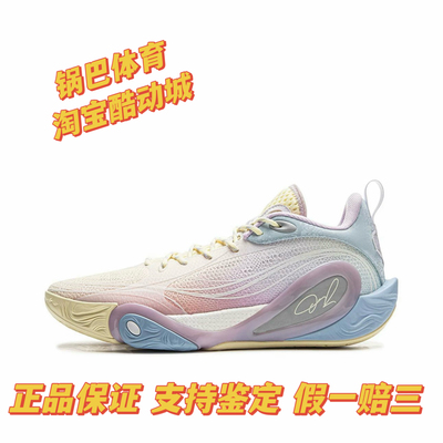 李宁DLO1拉塞尔一代䨻科技篮球鞋男子透气防滑缓震实战低帮运动鞋
