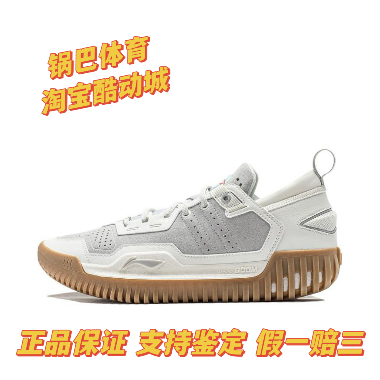 LiNing李宁反伍3LOW低帮篮球鞋男款专业实战耐磨防滑运动鞋