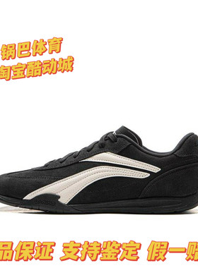 李宁菲林TURBO休闲鞋男子2025复古德训板鞋轻便薄底赛车运动鞋