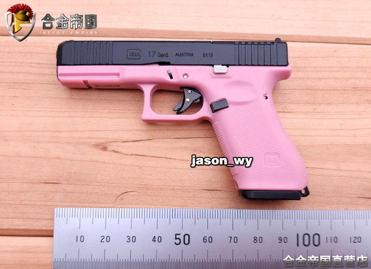 合金帝国 格洛克GLOCK 17 Gen5 1:2.05抛壳版手枪模型 玩具/童车/益智/积木/模型 电动玩具枪 原图主图