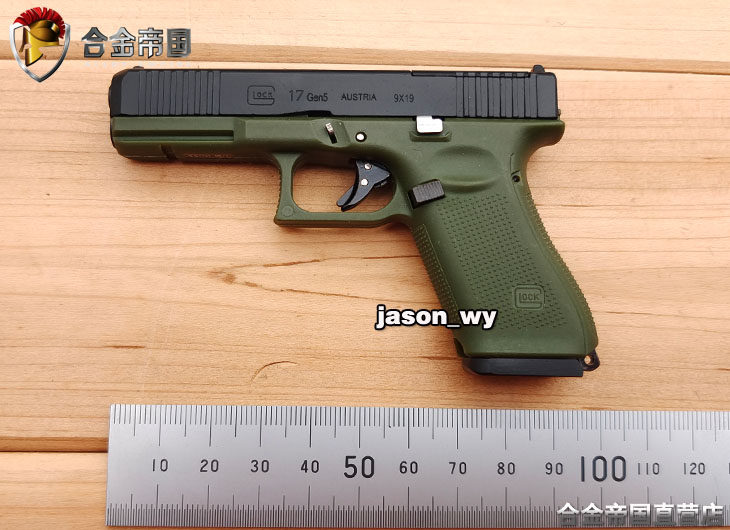 合金帝国 格洛克GLOCK 17 Gen5 1:2.05抛壳版手枪模型