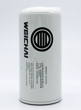 1000046758潍柴专用长效6万公里机油滤清器滤芯原厂装机件