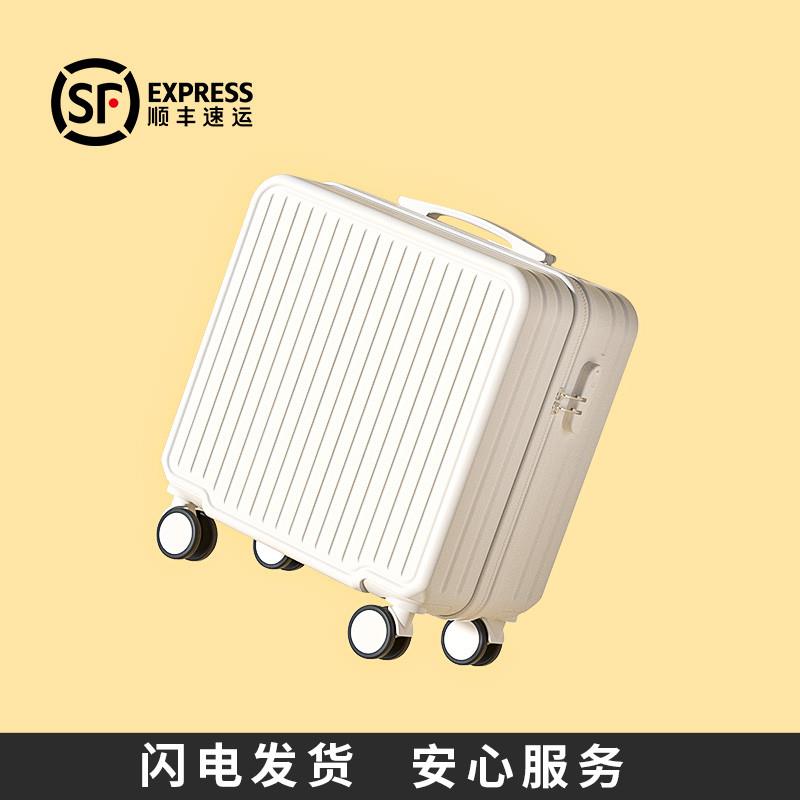 行李箱小型18寸2025新款女轻便可登机免托运旅行拉杆密码皮箱子男