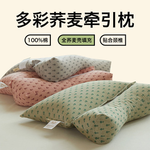 2025新款A类全棉多彩方格组合荞麦枕头枕芯全荞麦甜荞麦护颈明目