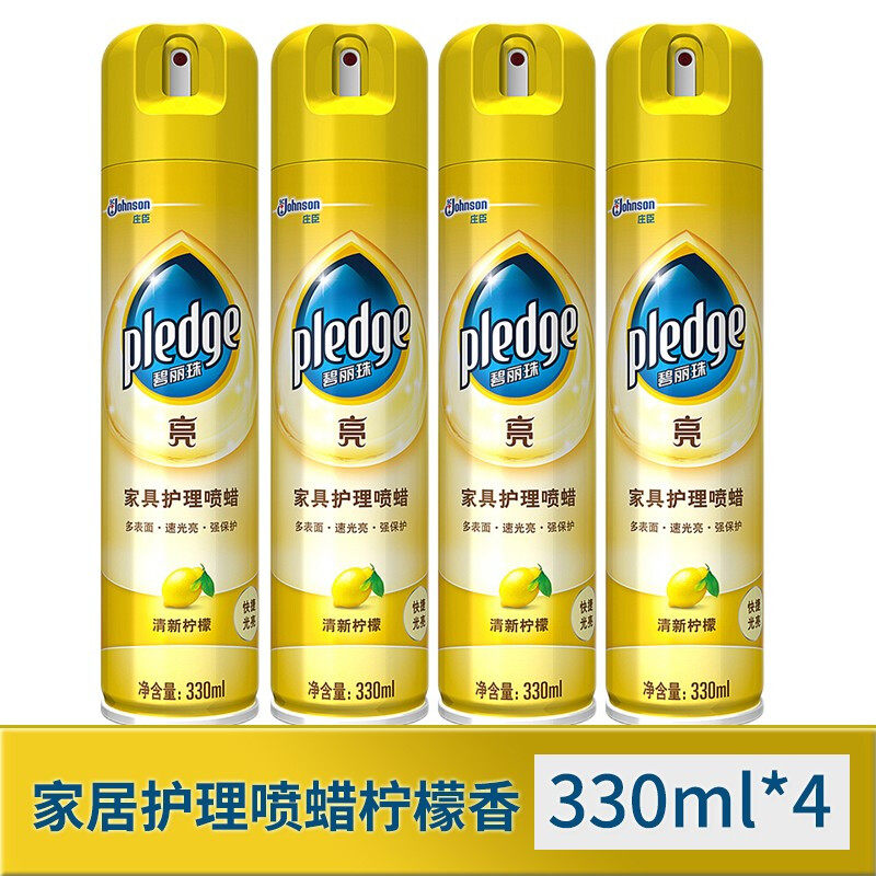 碧丽珠家具护理喷蜡330ml保养图片