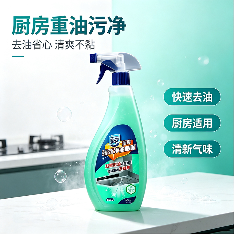 家安厨房重油污净强效啫喱500g