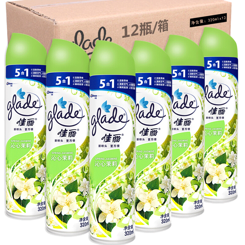 佳丽室内空气清新喷雾整箱批发