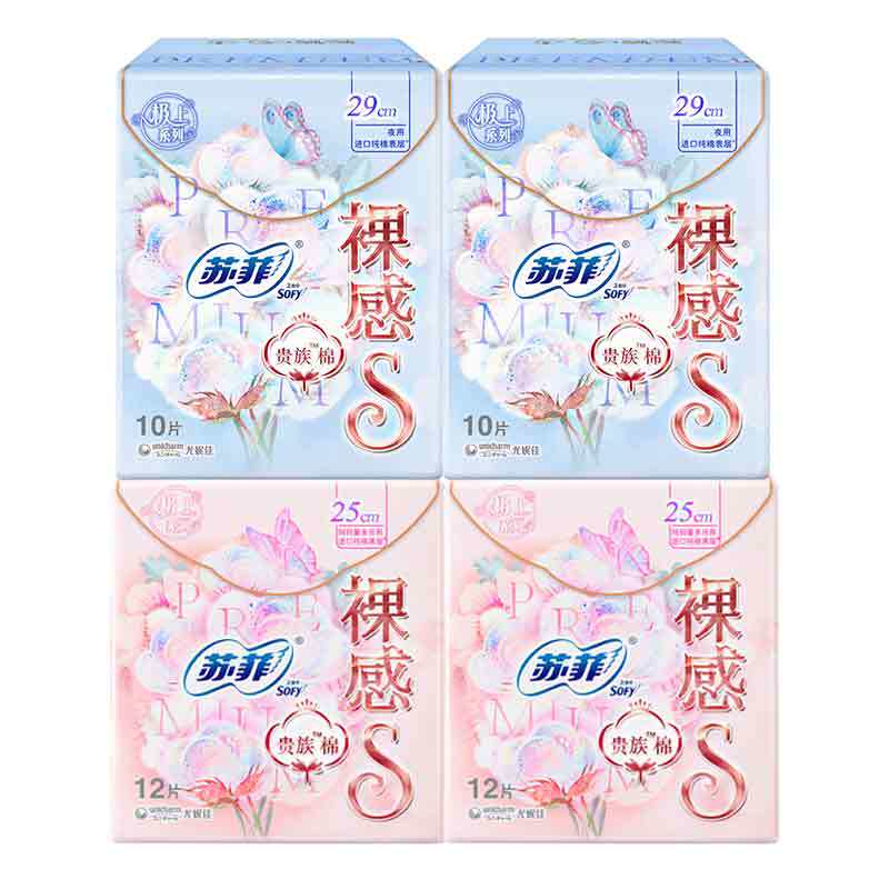 苏菲卫生巾纯棉进口贵族系列裸感s量多日用25cm12片290mm10片四包
