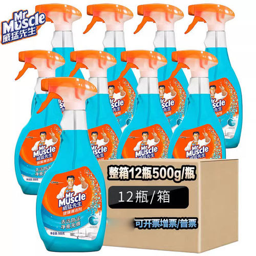 威猛先生玻璃清洁剂留痕