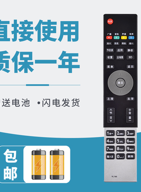 诺希适用于长虹电视遥控器RL78B通用3D55B4500i LED65C10TP