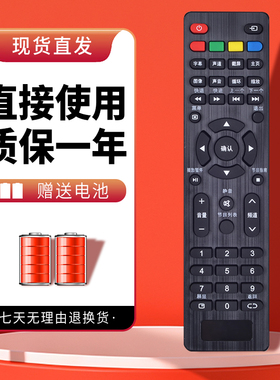 适用于TCL乐华电视遥控器 32L53 50S660 42S650 32S610 32S300