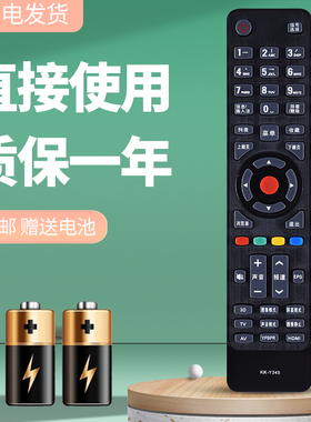 诺希适用于康佳电视遥控器KK-Y345 LED32K70S LED48K70S LED40K70S