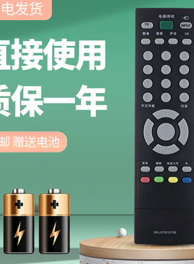 诺希适用于LG电视遥控器MKJ37815706 32LG30R-TA 42LG30R-TA 42LG31FR