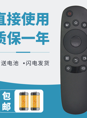 诺希适用于长虹电视遥控器RID830通用LED50D7200I LED43D7200I 65D2000i