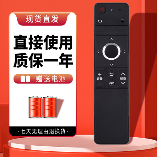 适用于夏普电视遥控器质保一年
