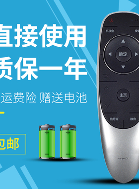 适用于创维液晶电视机遥控器43G6 49G6 50G6 55G6 58G6 60G6 65G6