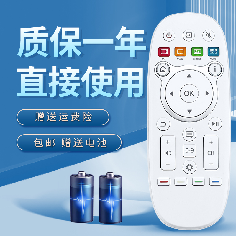 适用于 海信智能电视遥控器CN3B16 LED39/42/50/55/58/65K680X3DU