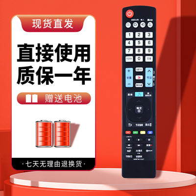 适用于LG电视遥控器 AKB73615327 65LG63CJ 60LG63CJ 55LG63CJ 55UJ6800
