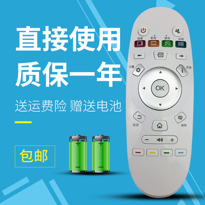 适用海信电视遥控器CN3A57LED50