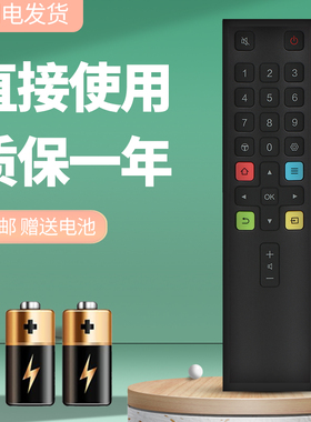 诺希适用于TCL电视55V690 65V690 55A464 55A364 65A363 43W6遥控器