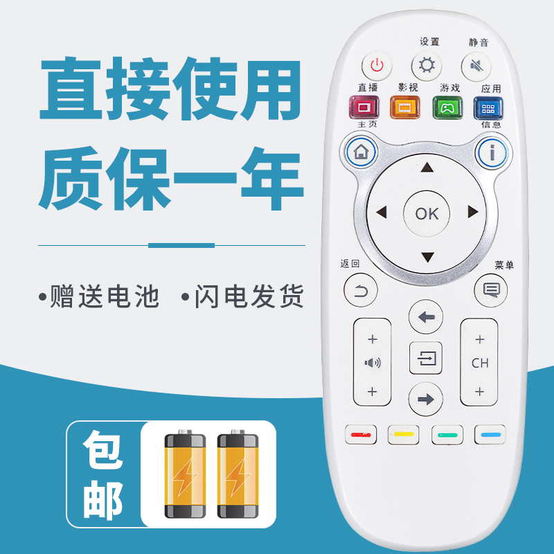 诺希适用于海信电视遥控器CN3E16 LED32K300U LED42K300U