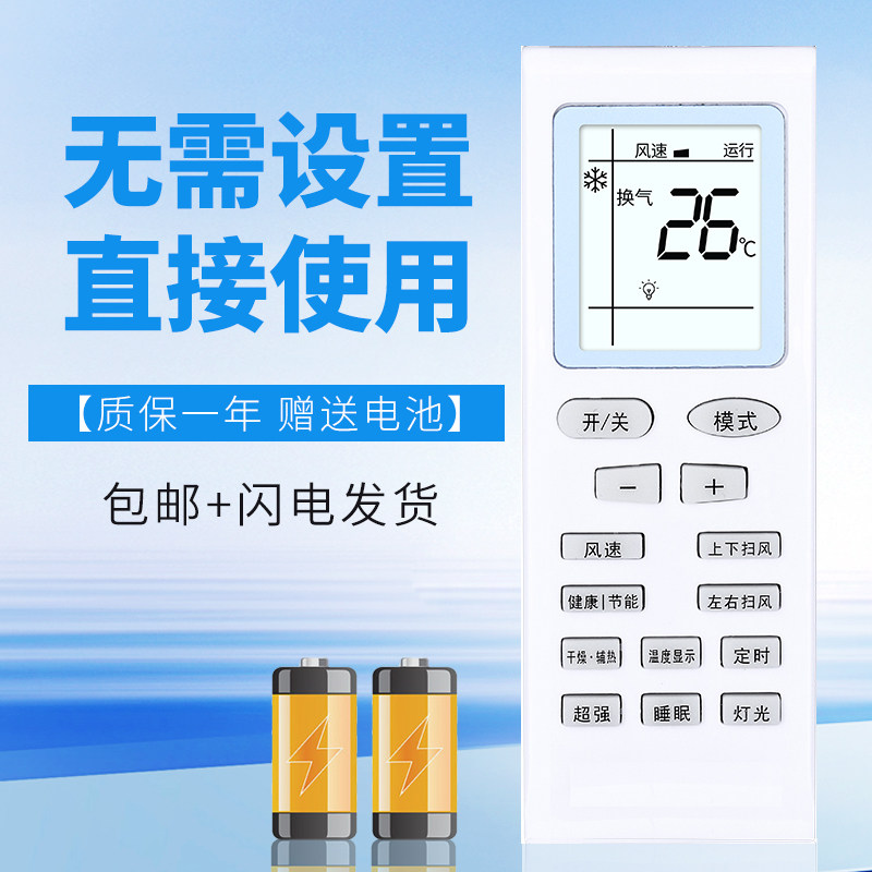 诺希适用于格力空调遥控器KF-72LW/E1(72320L1)A-N2 50LW/K(50320L)A-N2