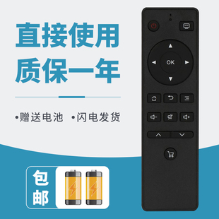 65U880 适用于 LED 55U880 65U330 先锋液晶电视机遥控器LED