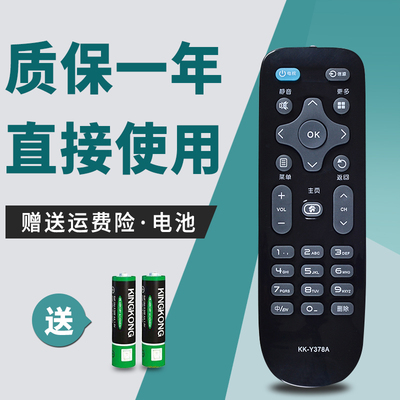 适用 康佳电视遥控器LED32F360C LED32F380C H32C G200 K32C K40C