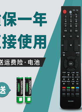 适用于海信电视机遥控器 CN-31651 TLM55V88GP LED55T18GP