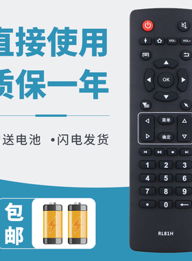 适用于长虹液晶电视机32XC1000 32BG3000 43BG3000智能遥控器RL81H