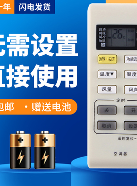 诺希适用松下空调遥控器A75C3679 KFR-35GW/BPE1G CS-E13KE1G KFR-35GW/BP2F1