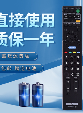 诺希适用于 索尼电视遥控器KLV-32J400A KLV-40J400A KLV-46J400A