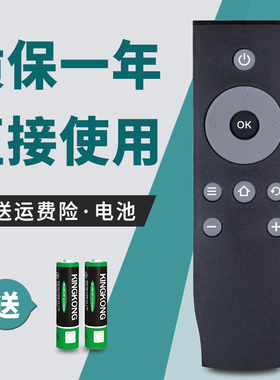 适用于TCL智能电视遥控器RC07DCI2 L32P1A L43P1A-F L49P1A-F