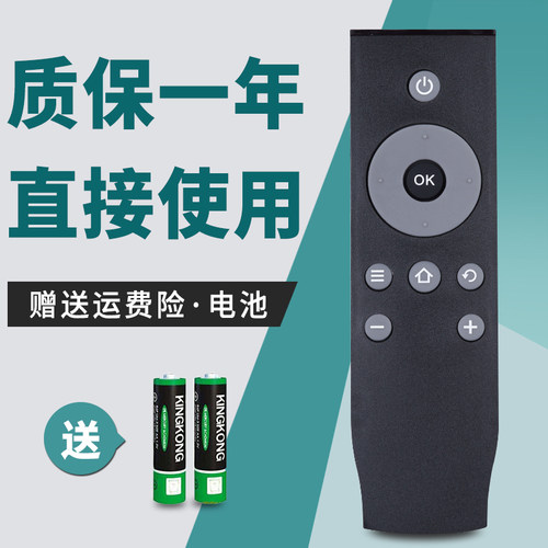 适用于TCL智能电视遥控器RC07DCI2 L32P1A L43P1A-F L49P1A-F