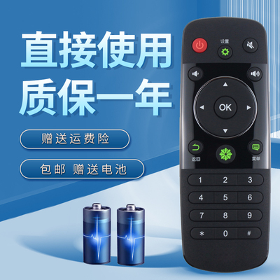 适用于海信电视遥控器CN3A56 通用 LED40K320U LED42K320U LED48K320U LED50K320U LED55K320U LED58K320U