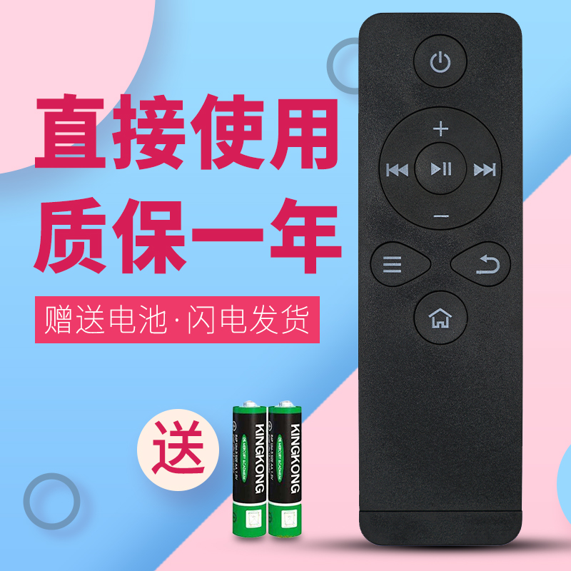 诺希适用于乐视网络机顶盒遥控器C1S T1S Letv RC09K 乐视盒子C1 C1S