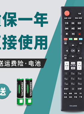 适用于 海信电视遥控器CN-22606 LED32/39/42/46/50/55K320DX3D