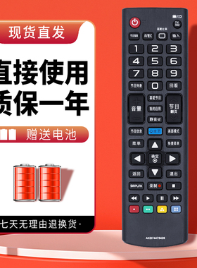 诺希适用于 LG电视遥控器AKB74475426 43/49LF5400-CA 43/49LF5420-CB