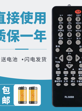 诺希适用于长虹电视机遥控器RL58BB通用LED24770X LED32770 LED37770