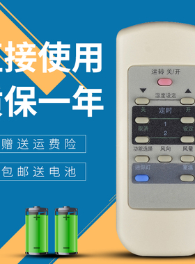 诺希适用松下乐声空调遥控器A75C2441 2275 2228 CS-HA1802FW 23B05FY