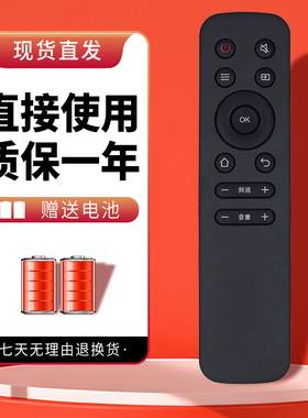 诺希适用于飞利浦电视遥控器50PUF6663/T3 55PUF6663/T3 65PUF6663/T3