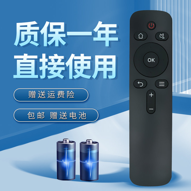 诺希适用于创维酷开电视遥控器YK-C900J 55A6 50A2 55A2 65A2 40K5C