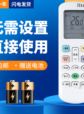 诺希适用海信空调遥控器KFR-50LW/A8X510Z-A1(1P60) 26GW/A8Q320N-A1(1N37)