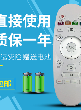 适用于 海信电视遥控器LED40EC520UA LED43EC520UA LED48EC520UA