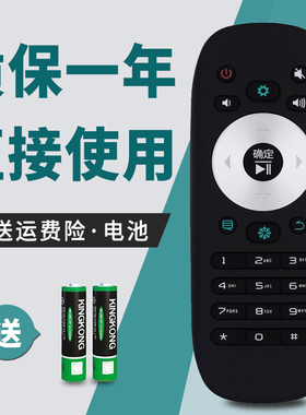 适用海信3D液晶电视机遥控器 LED/48/50/55/58/K280J/EC280JD/K20